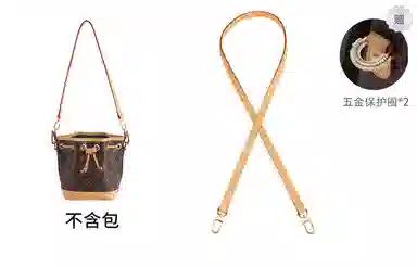 Shehujiangxin Speedy25 Replacement Strap