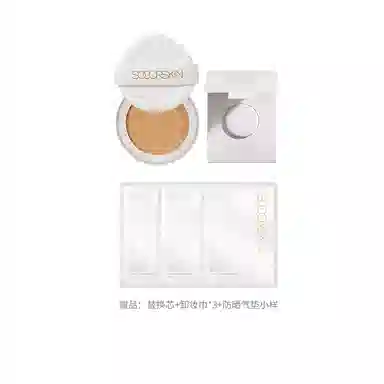 SOCORSKIN 12g*2