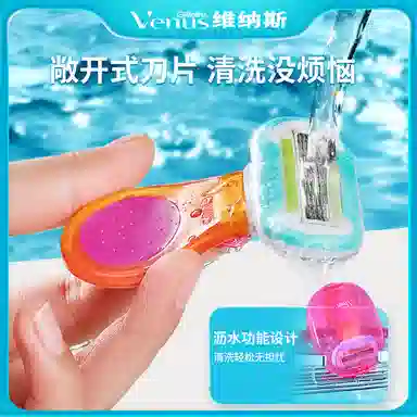 吉列 维纳斯小贝壳刮毛刀 手动式 剃须刀 女神随身品 脱毛私处 剃毛器 女士腋毛娇点 旅游便携