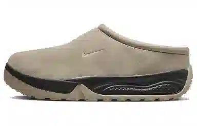 Nike ACG Rufus "Limestone"