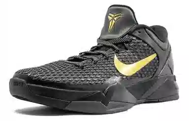 Nike Zoom Kobe 7 Elite (Away)