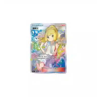 POKEMON CSMLC 005005 PSA