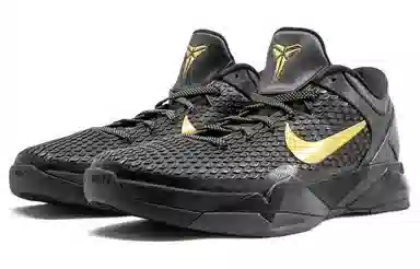 Nike Zoom Kobe 7 Elite (Away)
