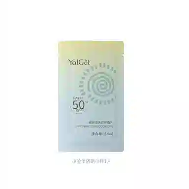 YALGET SPF50+ PA++ 40ml