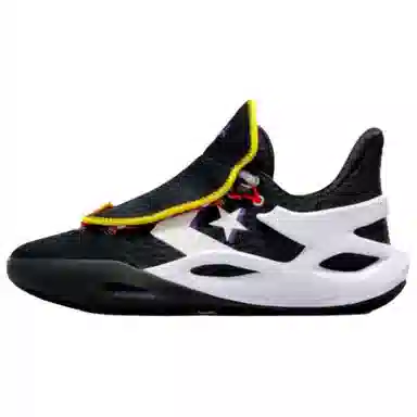 Converse All Star BB Trilliant cx