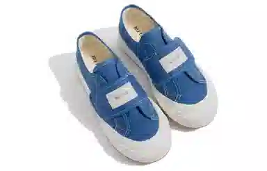 Feiyue