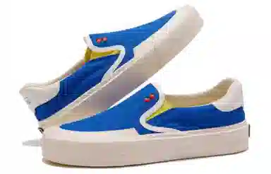 Feiyue