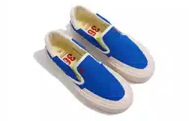 Feiyue
