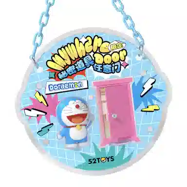 52TOYS A