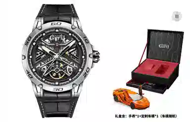 BONEST GATTI BG4601-B1