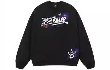 BTK Cartoon Monster Graffiti Sweatshirt