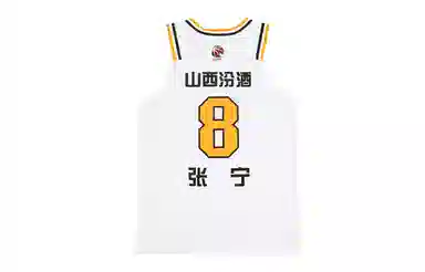 LiNing CBA 8
