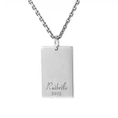 Ruibeila 925