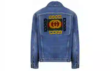 GUCCI Logo
