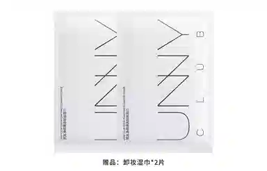 UNNY 0.55ml1g