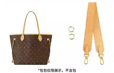 LV neverfull