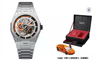 BONEST GATTI BG7601-S2