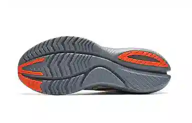 Saucony Kinvara 13