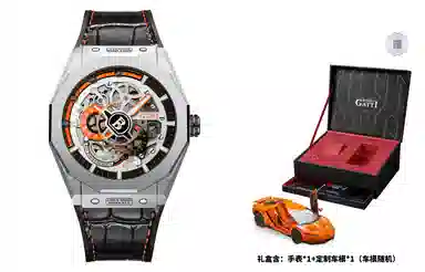 BONEST GATTI BG7601-B2