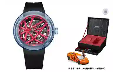 BONEST GATTI BG7702-A2