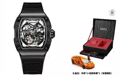 BONEST GATTI BG9901-A9