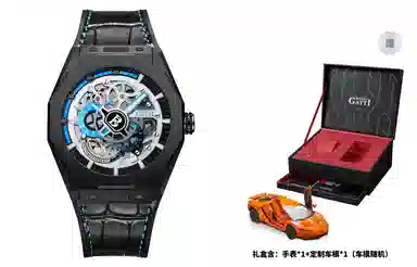 BONEST GATTI BG7601-B6