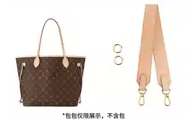 LV neverfull