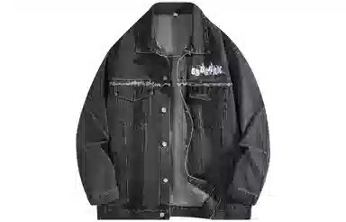 GROGNAK Denim Jacket