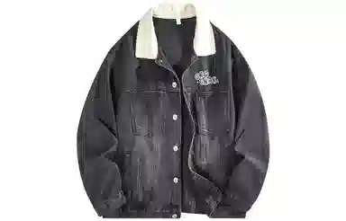 GROGNAK Denim Jacket