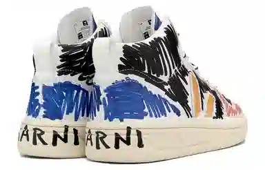 VEJA x MARNI V-15