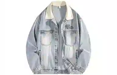 GROGNAK Denim Jacket