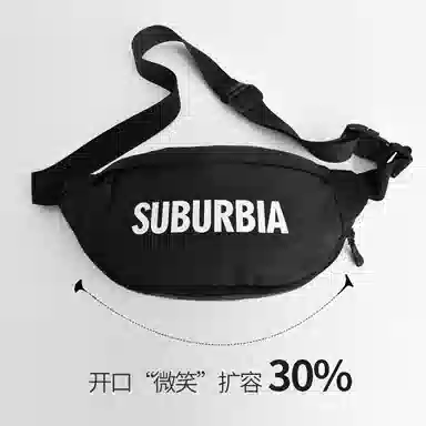 SUBURBIA Logo
