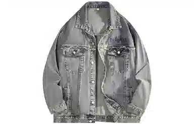 GROGNAK Denim Jacket