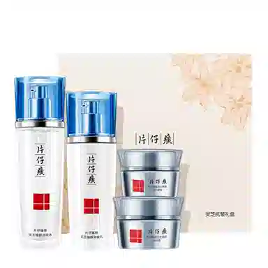 片仔癀 灵芝抗皱礼盒 抗皱提拉紧致松弛保湿水乳套装 修护滋润
