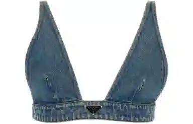 PRADA Logo