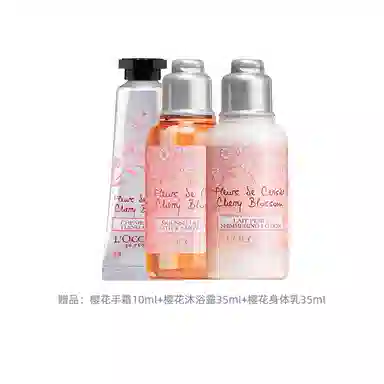 欧舒丹 格拉斯橙花香系列沐浴露润肤露手霜套装 滋润保湿补水