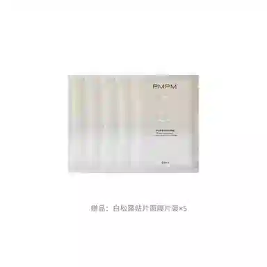 PMPM 120ml+100ml+100g