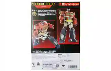 Hasbro PF WFC-01
