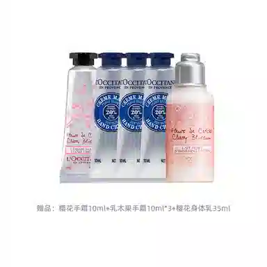 欧舒丹 格拉斯橙花香系列沐浴露润肤露手霜套装 滋润保湿补水