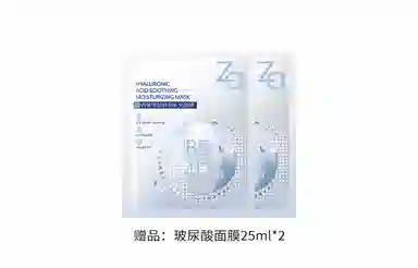 Za