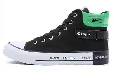 Feiyue Canvas High Top