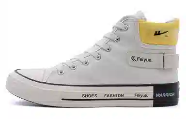 Feiyue Canvas High Top