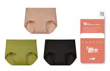 名元素 无痕舒适透气棉裆抗菌三角内裤 女款 礼盒组合装
