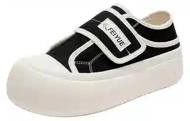 Feiyue Canvas Low Women's