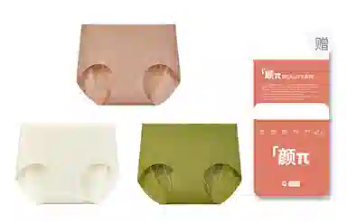 名元素 无痕舒适透气棉裆抗菌三角内裤 女款 礼盒组合装