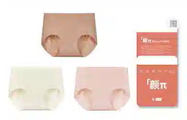 名元素 无痕舒适透气棉裆抗菌三角内裤 女款 礼盒组合装