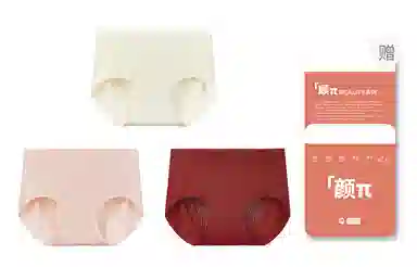 名元素 无痕舒适透气棉裆抗菌三角内裤 女款 礼盒组合装