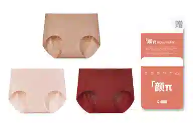 名元素 无痕舒适透气棉裆抗菌三角内裤 女款 礼盒组合装