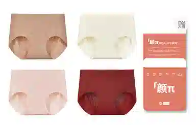 名元素 无痕舒适透气棉裆抗菌三角内裤 女款 礼盒组合装