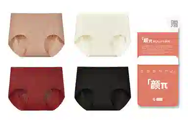 名元素 无痕舒适透气棉裆抗菌三角内裤 女款 礼盒组合装